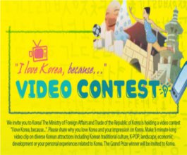 Concurso de Video: 